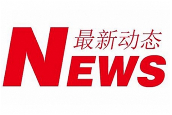 “全球南方”媒體智庫(kù)高端論壇當(dāng)日在巴西圣保羅開(kāi)幕